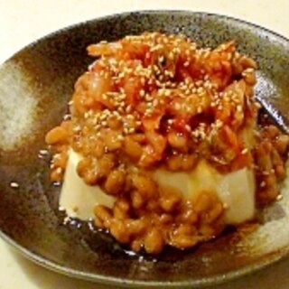 韓国風★納豆キムチ豆腐